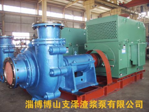 Series Gmz Type Pump